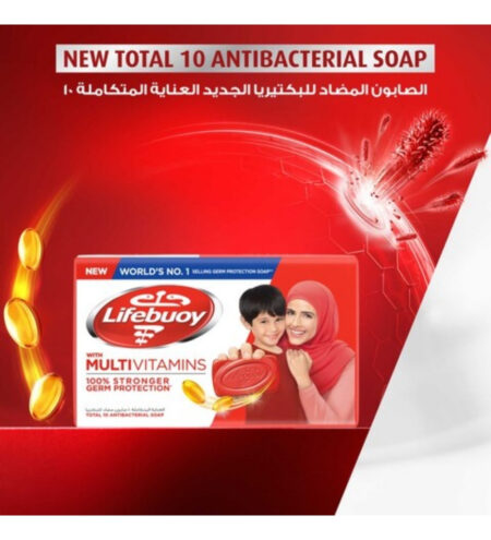 Lifebuoy Total Soap 160G 4'S